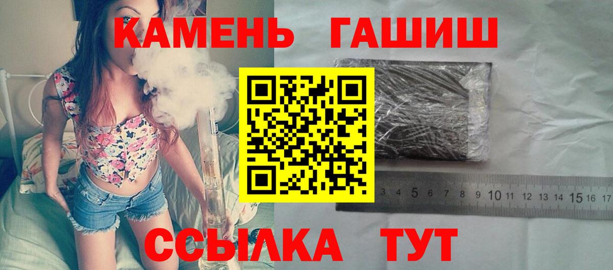 ГАШ Ice-O-Lator Гусь-Хрустальный
