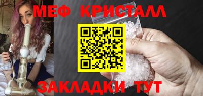 соль курить ск Ливны