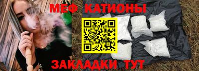 мефедрон VHQ Ликино-Дулёво