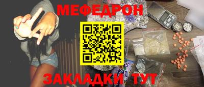 мефедрон VHQ Ликино-Дулёво