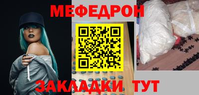 соль курить ск Ливны