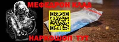 соль курить ск Ливны