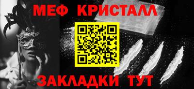 соль курить ск Ливны