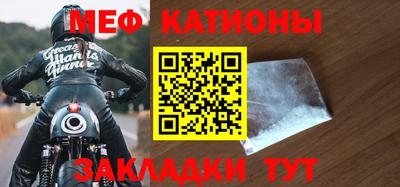 соль курить ск Ливны