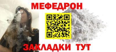 мефедрон VHQ Ликино-Дулёво