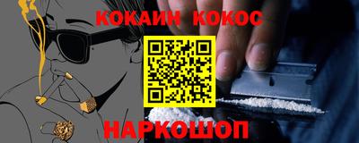 соль курить ск Ливны