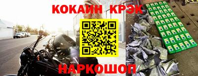 соль курить ск Ливны