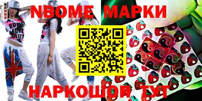 мефедрон VHQ Ликино-Дулёво