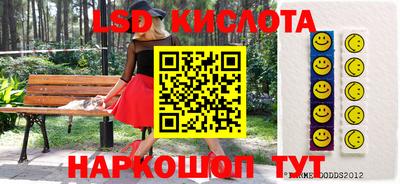 метадон Лесосибирск