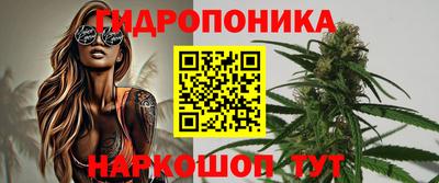 соль курить ск Ливны