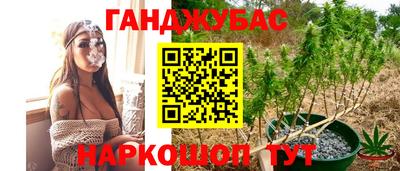 соль курить ск Ливны