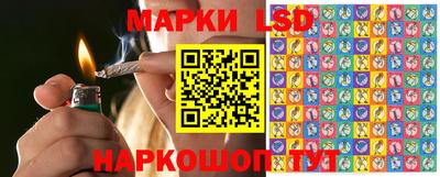 соль курить ск Ливны