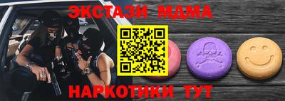 мефедрон VHQ Ликино-Дулёво