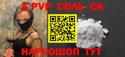 метадон Лесосибирск
