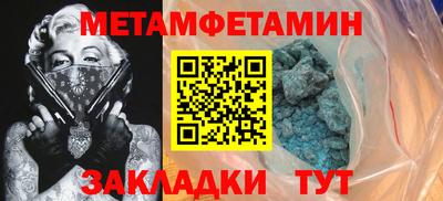 метадон Лесосибирск