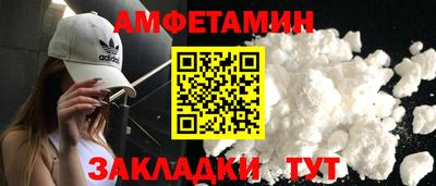 мефедрон VHQ Ликино-Дулёво