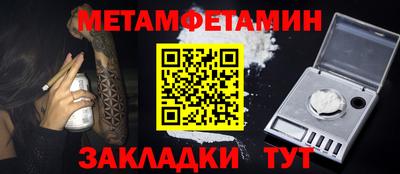 метадон Лесосибирск