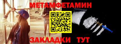соль курить ск Ливны