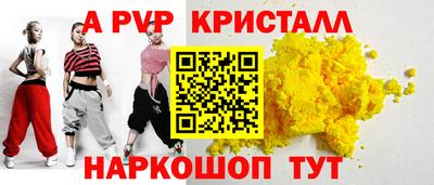 соль курить ск Ливны
