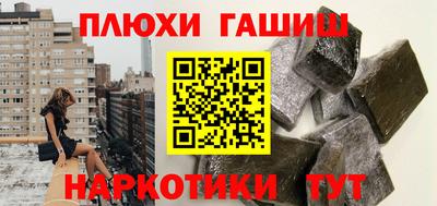 мефедрон VHQ Ликино-Дулёво