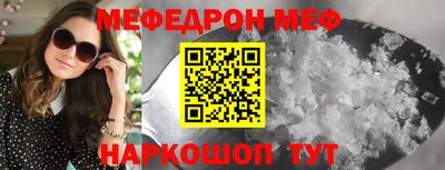 соль курить ск Ливны