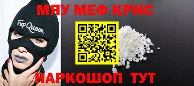 мефедрон VHQ Ликино-Дулёво