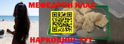 мефедрон VHQ Ликино-Дулёво