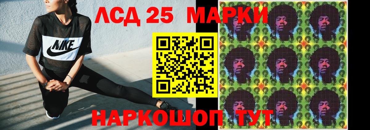 Лсд 25 экстази кислота  Вход с VPN  ЛСД экстази кислота  hydra ссылки  Гусь-Хрустальный 