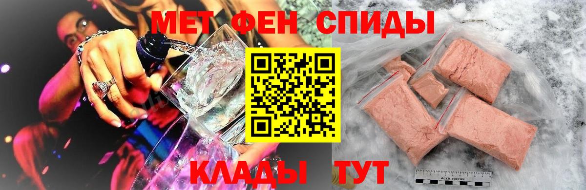 Гусь-Хрустальный  Альфа ПВП СОЛЬ   Вход с VPN  Наркошоп  Меф   ГАШИШ  ГАШИШ  Каннабис 