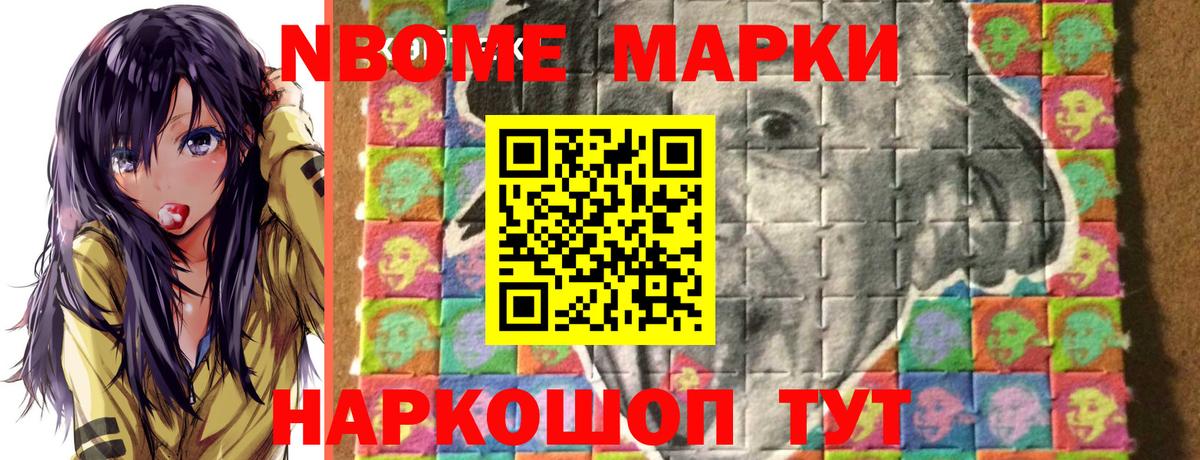 Гусь-Хрустальный  Наркотические марки  Вход с VPN  Наркотические марки 1,5мг 