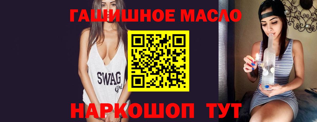ТГК жижа Гусь-Хрустальный