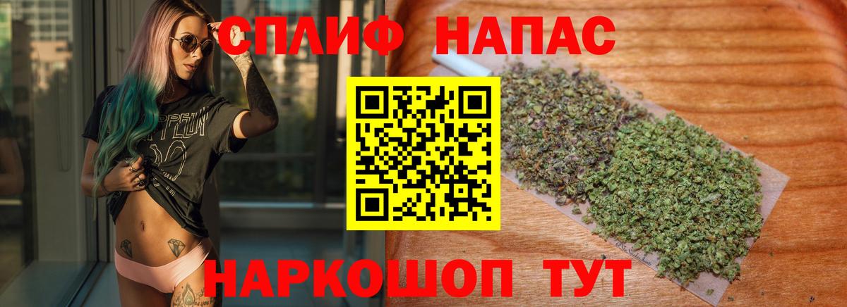 Бошки Шишки Ganja  Вход с VPN  Гусь-Хрустальный  Конопля сатива 