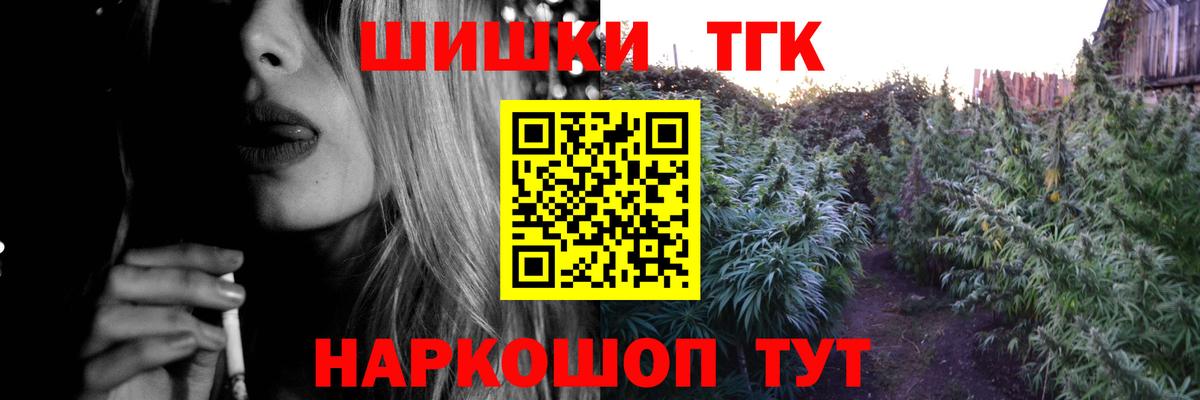 МАРИХУАНА VHQ Гусь-Хрустальный